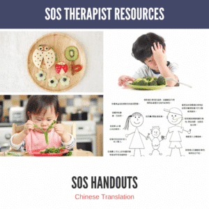 SOS Handouts - Chinese Translation