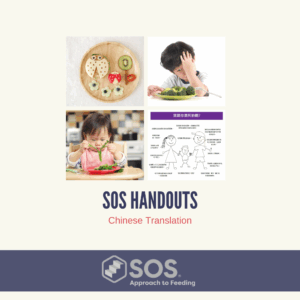 SOS Handouts - Chinese (SOS Certificate required for purchase)
